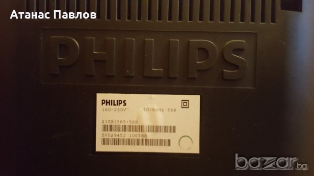 Телевизор Philips 21" Powervision, снимка 4 - Телевизори - 19183284