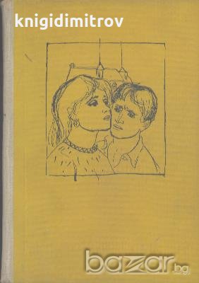 Отречени от закона.  Виктор Барух, снимка 1