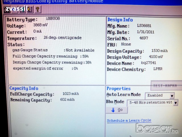 RAID контролер LSI 9261-8i 512MB MegaRAID SATA/SAS 6Gb RAID 5,6,10,60, снимка 6 - Други - 16075366