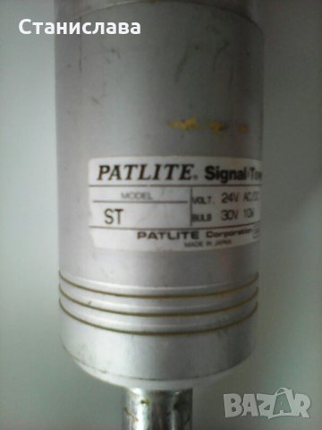 Сигнална лампа , снимка 2 - Друга електроника - 25035932