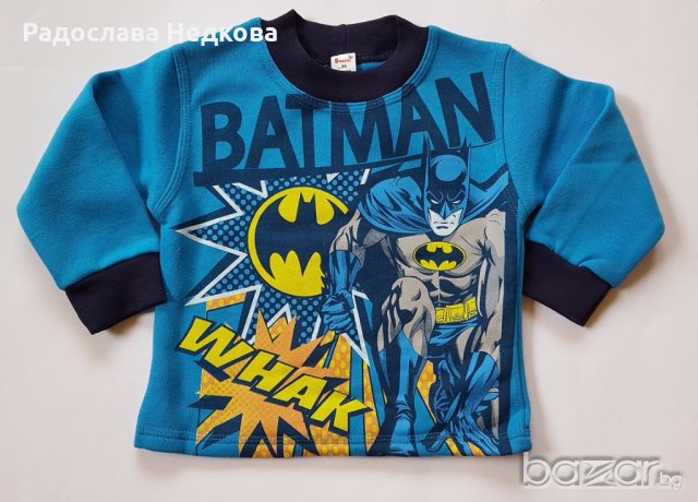 Ватиран комплект Батман- 86,92 см, снимка 2 - Комплекти за бебе - 19671994