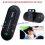 Bluetooth високоговорител за кола - КОД 0877, снимка 1