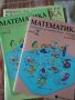 Учебник, две учебни тетрадки и книга за учителя по математика за 3. клас – Булвест, по старата прогр, снимка 2