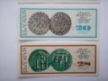 български пощенски марки - старобългарски монети 1970, снимка 4