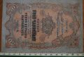 50  лева Сребро Княжество България 1903, снимка 1 - Нумизматика и бонистика - 22128652