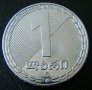 1 лари 2006, Грузия, снимка 1