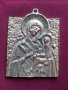 Старинна Бронзова Руска Нагръдна Икона, снимка 3