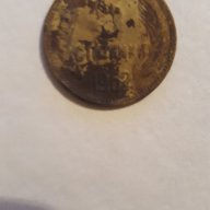Монета От 5 Стотинки От 1962г. / 1962 5 Stotinki KM# 61, снимка 1 - Нумизматика и бонистика - 15597416