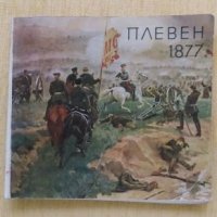 Книги, снимка 2 - Специализирана литература - 26112822