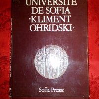 Universite de Sofia Kliment Ohridski - Gricha Athanassov, снимка 1 - Художествена литература - 20064742