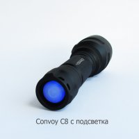 Модифициран фенер CONVOY C8 и С8+ до 1000 метра по ANSI, снимка 10 - Екипировка - 18351633