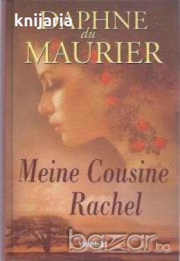 Meine Cousine Rachel, снимка 1