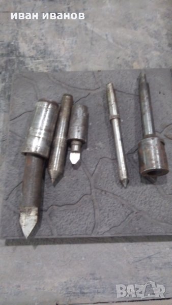 Морзове, снимка 1