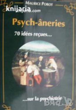 Les psych-âneries: 70 idées reçues sur la psychiatrie , снимка 1