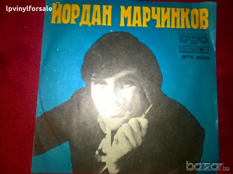 ЙОРДАН МАРЧИНКОВ ВТК 3023, снимка 1