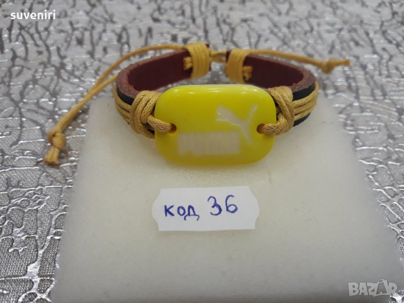 Гривни за подарък, снимка 1