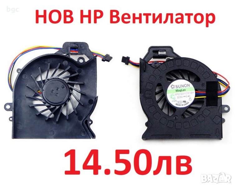 НОВ Вентилатор за HP DV6-6100 DV7-6200 DV6-6000 DV6-6050 DV7-6000 DV7-6100 DV6-6c00 DV6-6033CL DV6T, снимка 1