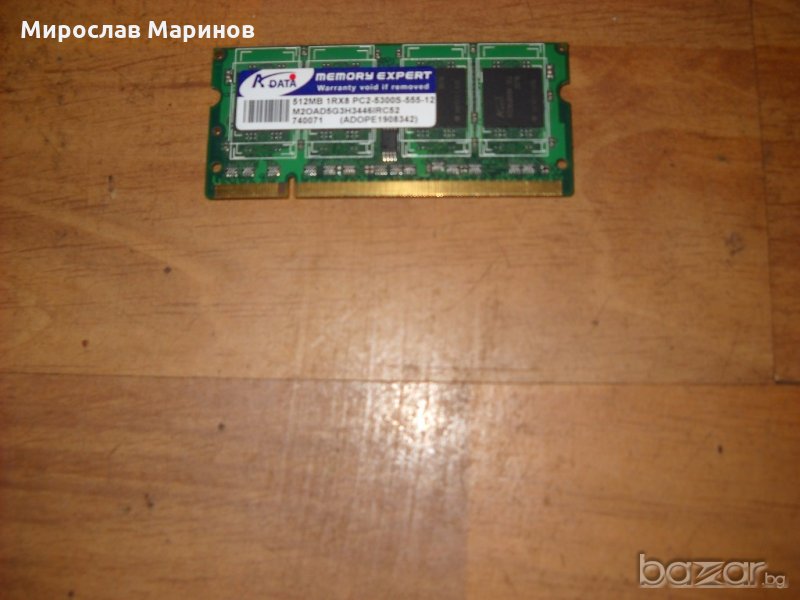 18.Ram за лаптоп DDR2 667 MHz,PC2-5300,512Mb,ADATA, снимка 1
