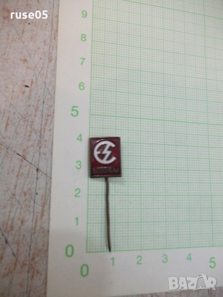 Значка "Елпром", снимка 1