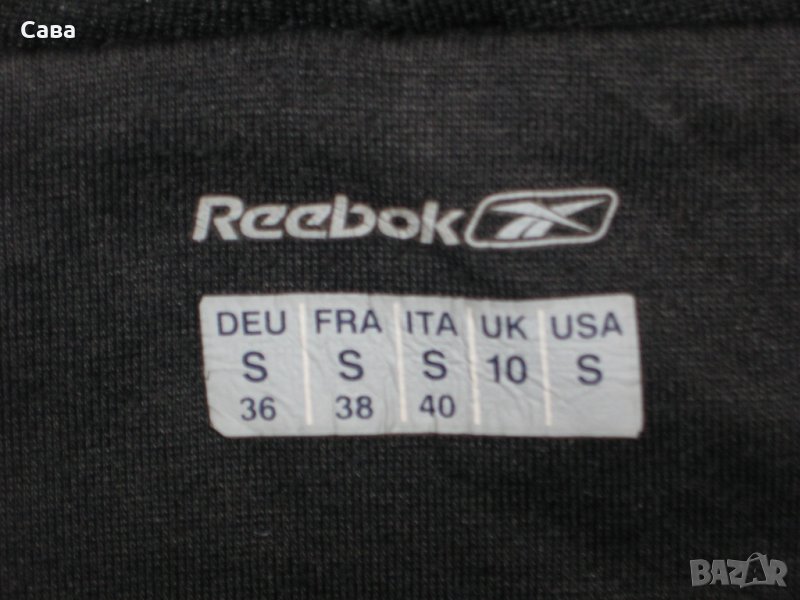 Яке REEBOK   дамско,С, снимка 1