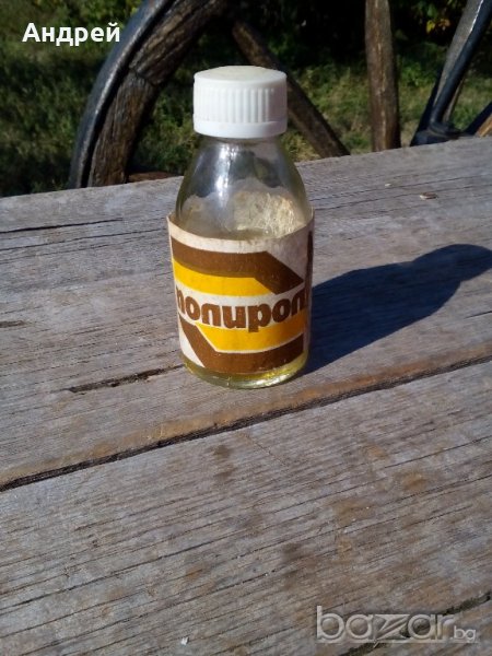 Бутилка,шише препарат ПОЛИРОЛ, снимка 1