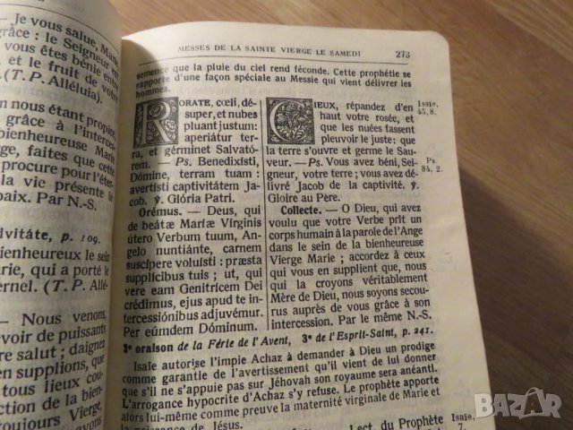 Старинна френска религиозна книга MISSEL QUOTIDIEN ET VESPERAL издание преди  1940г. - 2620 стр., снимка 11 - Антикварни и старинни предмети - 24503345