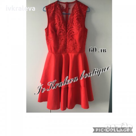 ПОСЛЕДНА БРОЙКА Разкроена червена рокля с дантела , снимка 3 - Рокли - 24123405