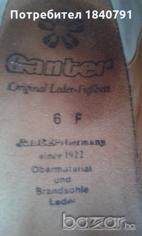 Дамски обувки GANTER – N 39 – 39,5 (UK size 6), снимка 3 - Дамски ежедневни обувки - 20946641