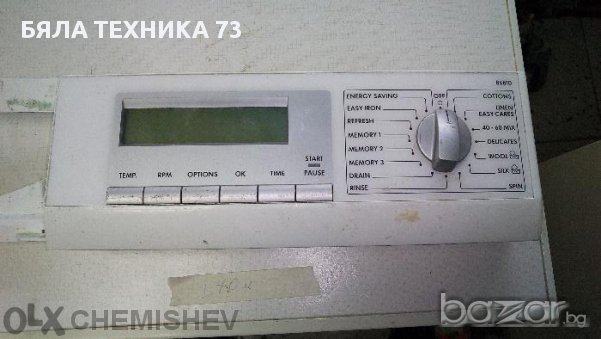 AEG 8 6 810 платка работеща, снимка 4 - Перални - 11111106