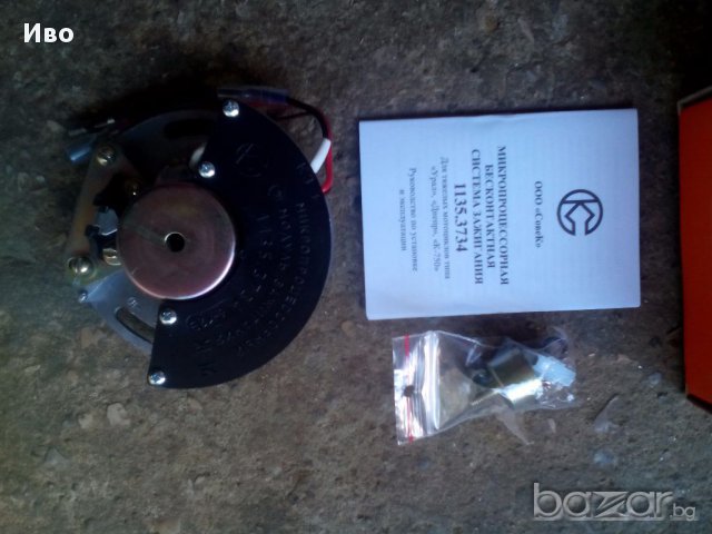 Електронни запалвания:Днепър/Урал 650,М72,К750, Ява/CZ 175/250/350,Иж350, Возход,Тула 200,Минс и др., снимка 13 - Части - 16704223