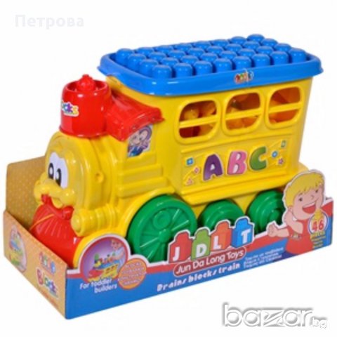 Влак/конструктор-46 части