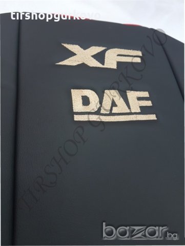 Висококачествени кожени тапицерии за DAF XF 106 с бродирано лого, снимка 4 - Аксесоари и консумативи - 21149929