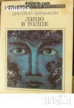 Лицо в толпе 