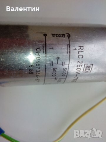 Противосмутителен филтър RLC 250V - 765, снимка 5 - Друга електроника - 21692649