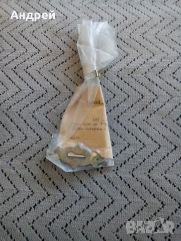 Стар обков за ключалка,шилд