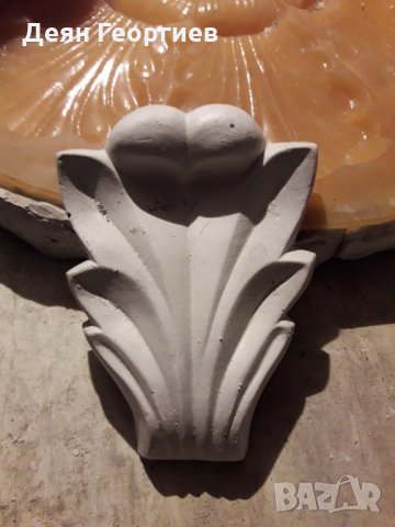 Продавам гипсови калъпи! Цени: в описанието., снимка 9 - Други - 4669230