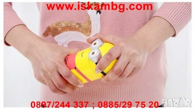 Чаша/бутилка във формата на Миньон - код 1543, снимка 11 - Чаши - 26176788