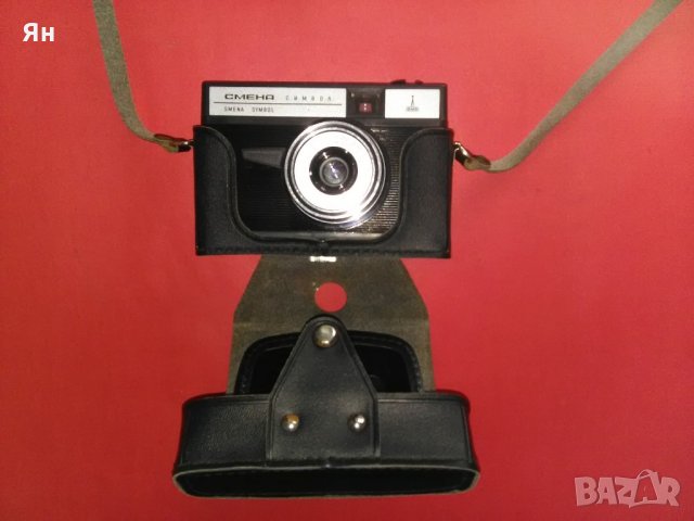 Съветски Руски Стар Ретро Фотоапарат 'Смена Символ'-'Ломо', снимка 3 - Антикварни и старинни предмети - 22018484