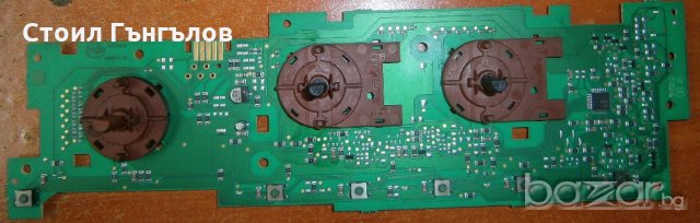 Продавам платка управление за пералня ARISTON ARSL105