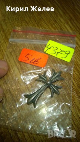 Метално кръстче -53 готика