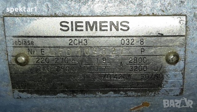 Вакум помпа турбинна СИМЕНС. SIMENS, снимка 2 - Резервни части за машини - 23391820