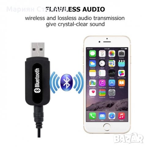 Блутут за кола Bluetooth флашка USB и Aux аудио приемник жак адаптер , снимка 4 - Аксесоари и консумативи - 25337057