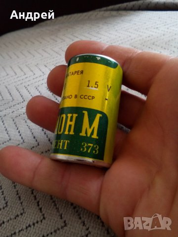 Стара батерия Орион М, снимка 4 - Антикварни и старинни предмети - 25622161