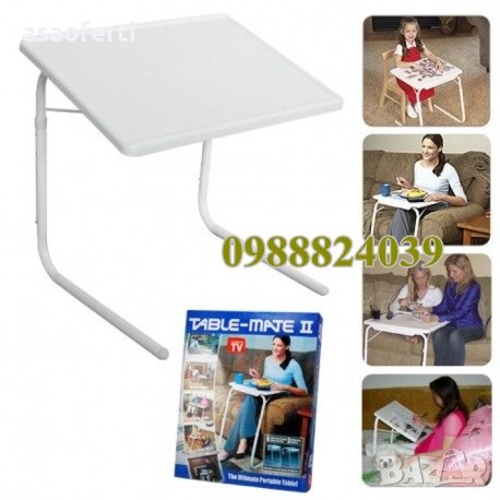 Многофункционална Масичка Table Mate 2, снимка 2 - Столове - 23336289