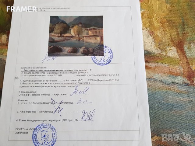 Александра Мечкуевска Църква пейзаж с река м.б. Сертификат, снимка 6 - Картини - 25574382