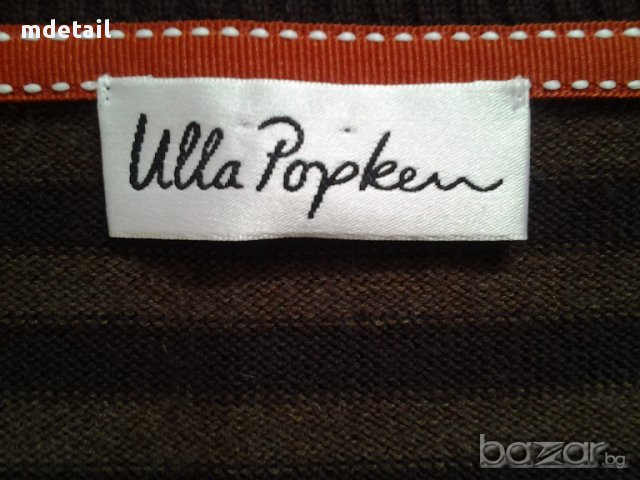 Ulla Popken - кафява раирана жилетка, снимка 4 - Жилетки - 17999488