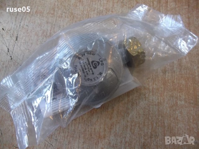 Регулатор за газ "CAVAGNA" едностепенен - 29 mBar нов