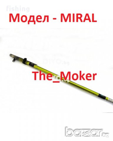  ПРОМОЦИЯ Въдица -Болонезе - 4,5,6 метра globe -Miral, снимка 6 - Въдици - 16402713