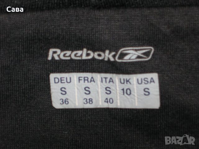 Яке REEBOK   дамско,С, снимка 1 - Спортни екипи - 24198240