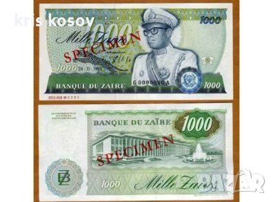 Конго 1 000 Заира "Specimen" 